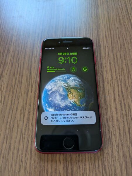 【送料無料】Apple iPhone SE 2 128GB レッド 本体のみ SIMロック解除済
