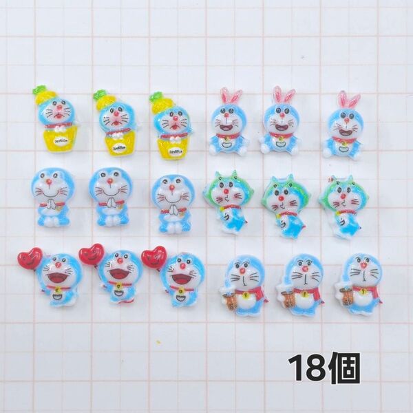 ネイルパーツ ドラえもん 18個セットネイルパーツ プラパーツ キャラクター デコパーツ ハンドメイド y2k レジン