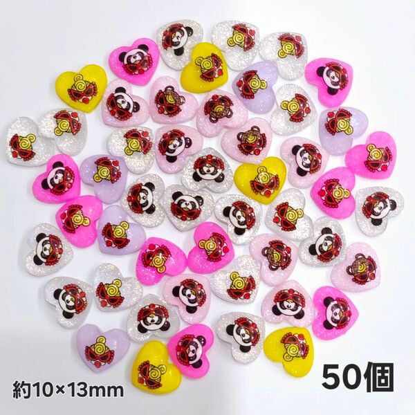 SALE!ネイルパーツ ヒスミニ ラメハート 夜光 50個