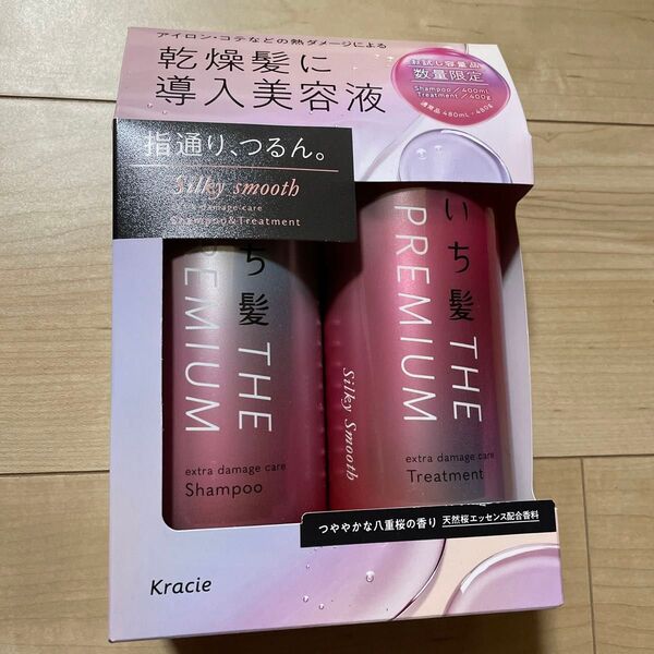 いち髪 THE PREMIUM シャンプー&トリートメント お試し容量品400ml×2セット