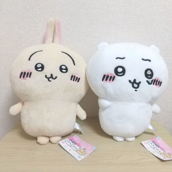 ちいかわ うさぎと一緒BIGぬいぐるみ 全2種 プライズ品