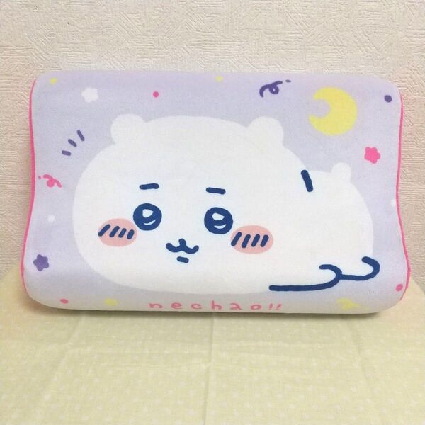 ちいかわ 低反発枕 プライズ品