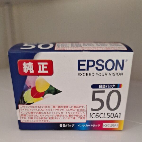 エプソン インクカートリッジ IC6CL50A1 新品未使用 期限切れ EPSON 訳あり