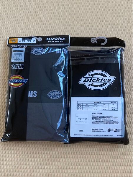 ディッキーズ 前開き ボクサーブリーフ 160サイズ 2枚組 二セット