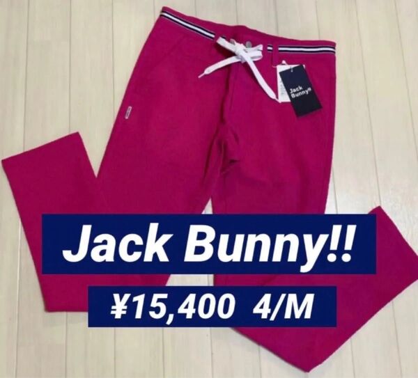 新品■15,400円【ジャックバニー パーリーゲイツ】メンズ ロングパンツ 4/M ゴルフウェア ピンク