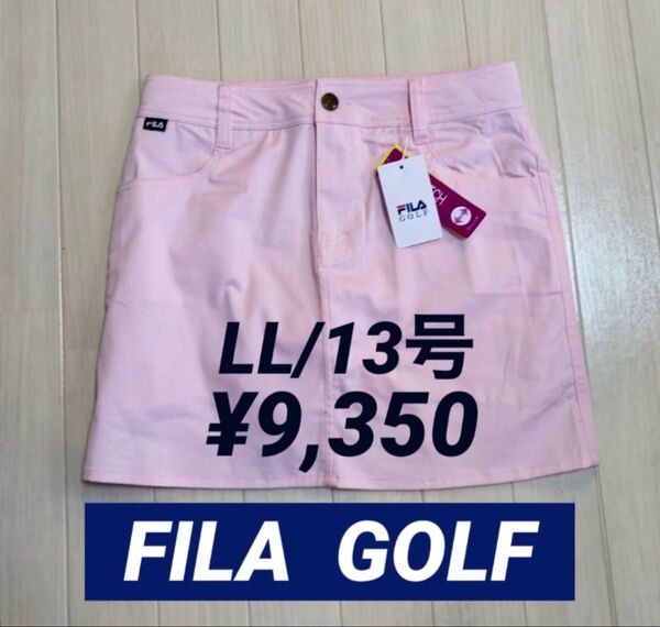 新品■9,350円【フィラ ゴルフ】レディース ゴルフ スカート LL/13号 大きいサイズ ピンク 一体型インナーパンツ付