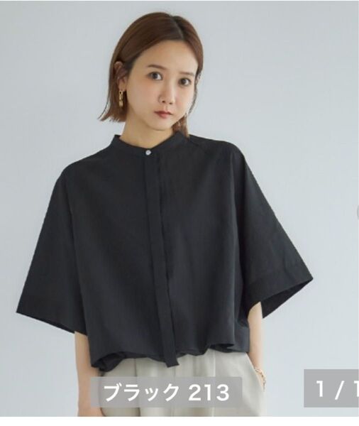 田中里奈 mysa ドロストシャツ 新品 Sサイズ