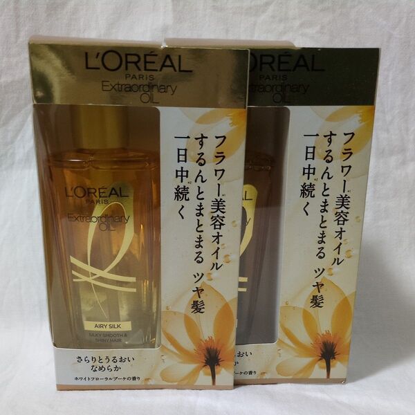 エルセーヴ エクストラオーディナリー オイル エアリーシルク 100ml×2本