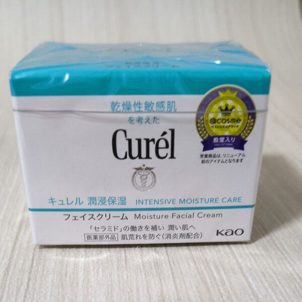 キュレル 潤浸保湿 フェイスクリーム 40g