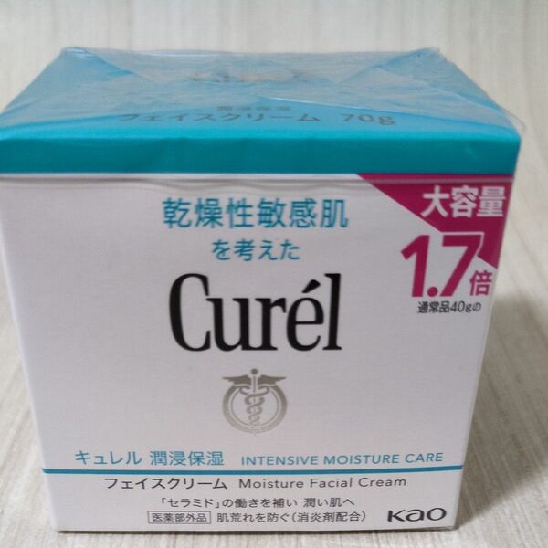 キュレル 潤浸保湿フェイスクリーム 70g(医薬部外品)