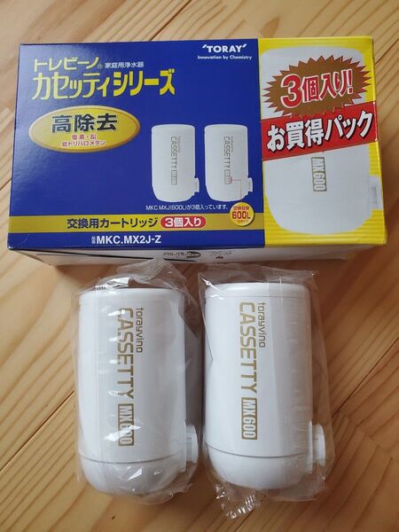 torayvino 浄水器カートリッジ MKC.MXJ 2個 高除去