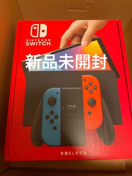 Nintendo Switch 有機ELモデル ネオンブルー ネオンレッド 新品未開封
