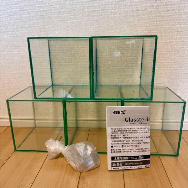 ジェックス GEX AQUARIUM グラステリア フィット 150CUBE plus 5個SET
