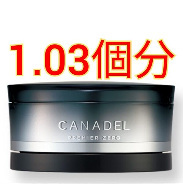 カナデル プレミアゼロ 10g×6個