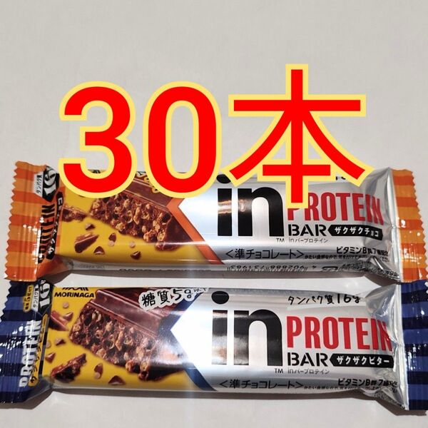 Inバープロテイン ザクザクチョコ