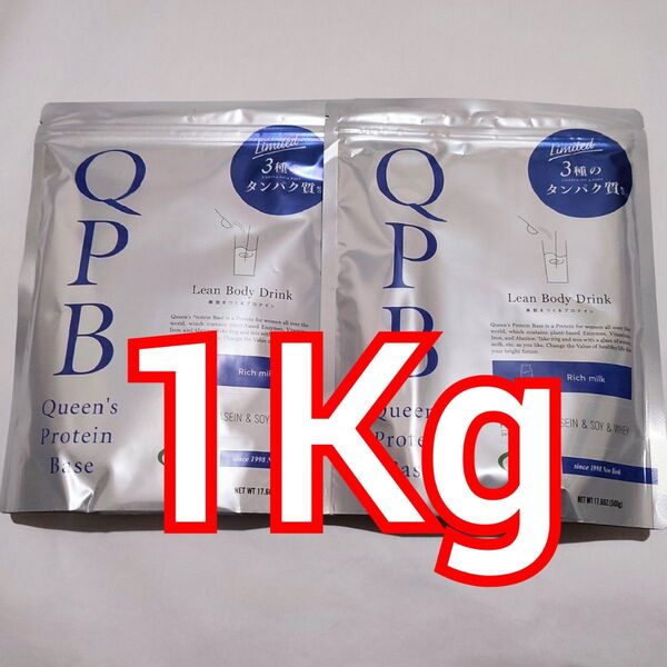 QPB クイーンズプロテインベース リッチミルク 500g×2袋