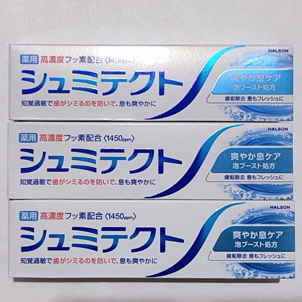 薬用シュミテクト爽やか息ケア 泡ブースト処方 95g×3本