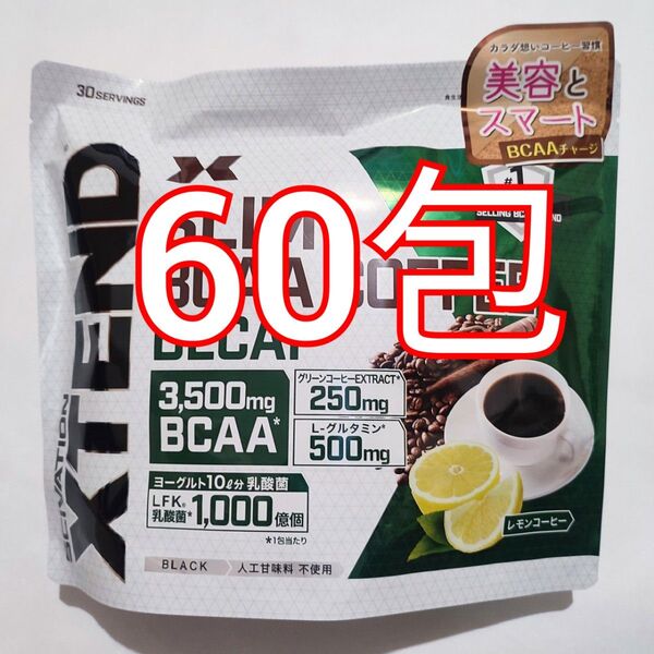 SCIVATION XTEND SLIM BCAA COFFEE DECAF 8.3g×60包