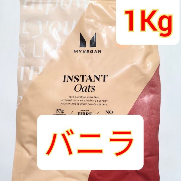 MYPROTEINマイプロテイン インスタントオーツ バニラ 1kg