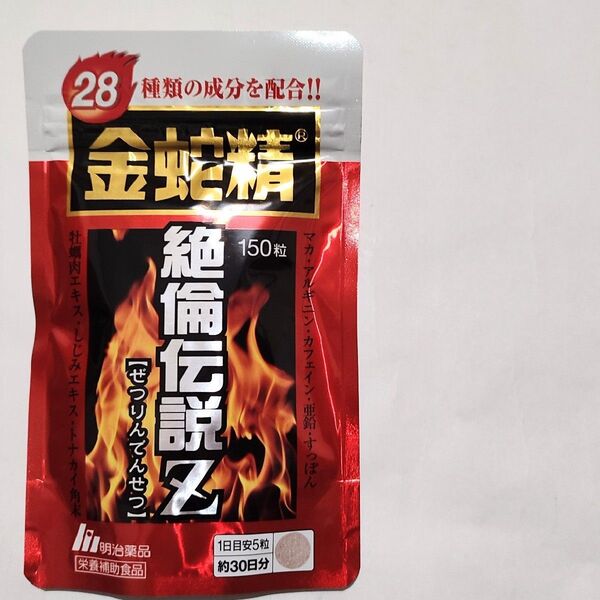 明治薬品 金蛇精 絶倫伝説Z 150粒
