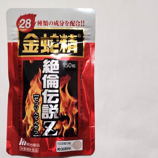 明治薬品 金蛇精 絶倫伝説Z 150粒
