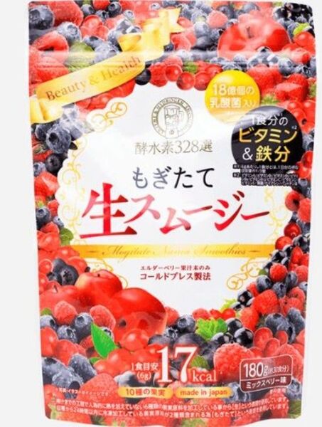 酵水素328選もぎたて生スムージー ミックスベリー味180g