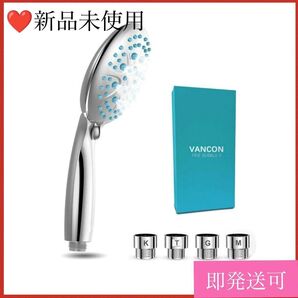 ★お値引大歓迎★シャワーヘッド 節水 アダプター付 風呂 ミスト 切替 美肌 リフレッシュ マイクロナノバブル ウルトラファイン