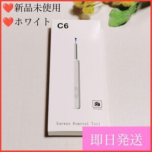 イヤースコープ ホワイト 耳かき カメラ ワイヤレス 600万高画素 3.5mm 充電式 極細レンズ 左右反転機能 クリーニング