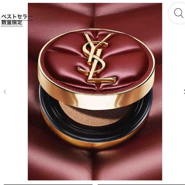 【新品未使用】イブサンローラン LE CUSHION ENCRE DE PEAUアンクル ド ポールクッションN 20