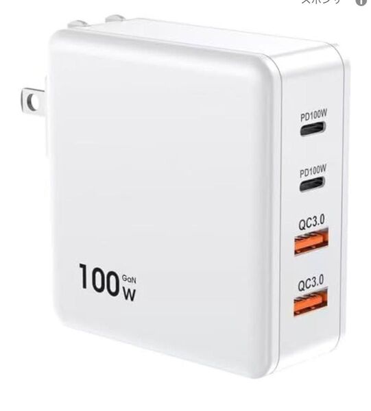 充電器 タイプc 100w PD 急速充電器 4ポート同時充電 軽量 小型 USB