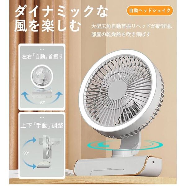サーキュレーター 扇風機 DCモーター 静音設計 5段階風量調節パワフル送風 コンパクト リモコン操作可能 遠隔操作 LEDライト