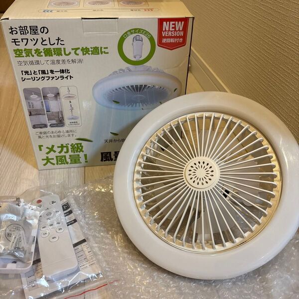 シーリングファンライト 小型シーリングファンライト サーキュレーター 30W LED天井ライト