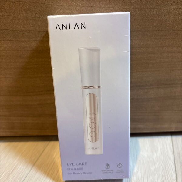 ANLAN 目元美顔器 ems 目元ケア 美顔器 目のくま 温熱ケア 光エステ イオン導入 引き締め リフレッシュ
