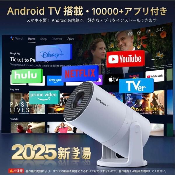 プロジェクター 家庭用 プロジェクター 天井投影 小型 Wi-Fi ホワイト