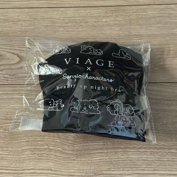 VIAGE ヴィアージュ ビューティアップ ナイトブラ サンリオ コラボ クロミ ML サイズ