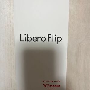 【新品未使用】Libero Flip ホワイト 専用ケースクーポン付き