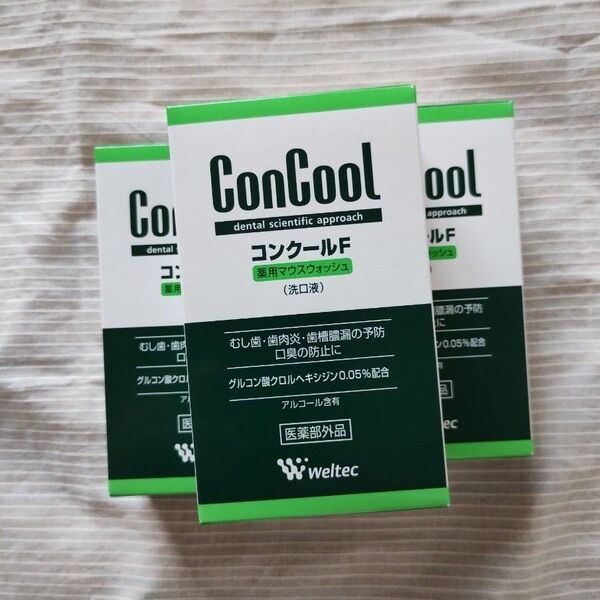 ConCool コンクールF 薬用マウスウォッシュ 洗口液 3セット
