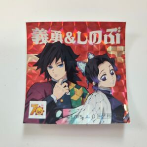 【コジマ限定】鬼滅の刃 ホログラムステッカー 冨岡義勇&胡蝶しのぶ