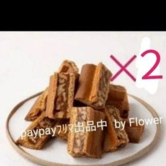 箱で発送【リピーター様は購入前コメントで50円引】鎌倉紅谷 クルミッ子 切り落とし クルミっこ くるみっ子 ⑧ 迅速発送