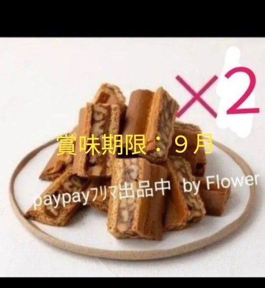 箱で発送【リピーター様は購入前コメントで50円引】鎌倉紅谷 クルミッ子 切り落とし クルミっこ くるみっ子 ⑫ 迅速発送
