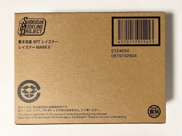 プレミアムバンダイ限定『SMP 蒼き流星 SPT レイズナー レイズナーMARKⅡ』