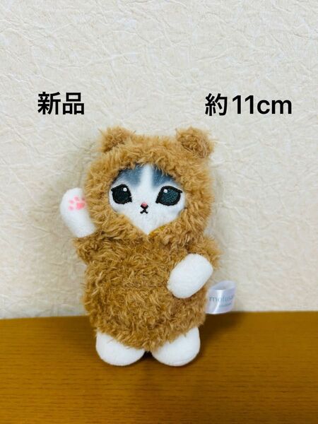 mofusand モフサンド パジャマにゃん ぬいぐるみマスコット
