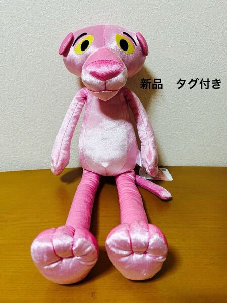 ピンクパンサー むぎゅっときらっとBIG ぬいぐるみ