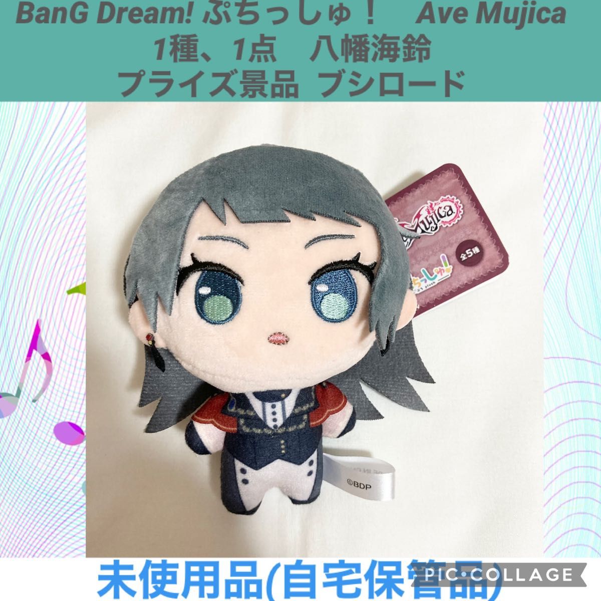 MyGO Avemujica 「分かれ道その先へ」2日通し特製ピンズセット