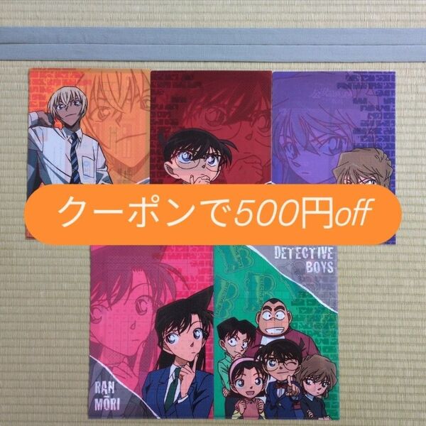 名探偵コナン 公安最終試験からの脱出 全5種 謎付きクリアファイル SCRAP 謎解き