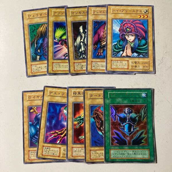 遊戯王カード 初期 10枚