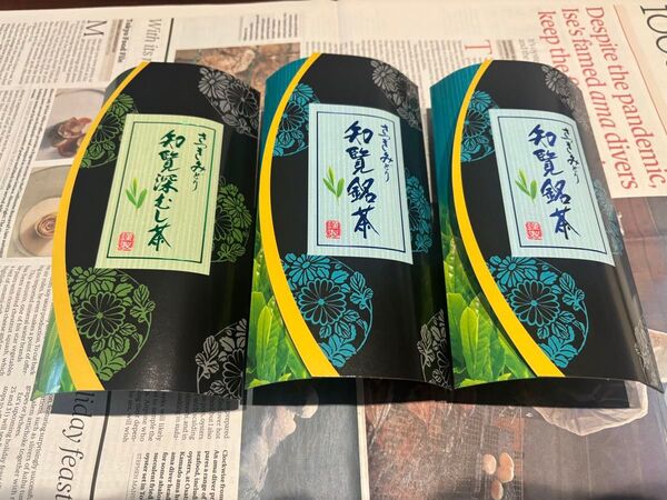 お茶 お茶のさつき園(鹿児島)3個