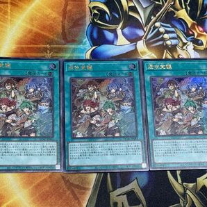 遊戯王 憑依覚醒 3枚 ウルトラレア QCAC-JP094