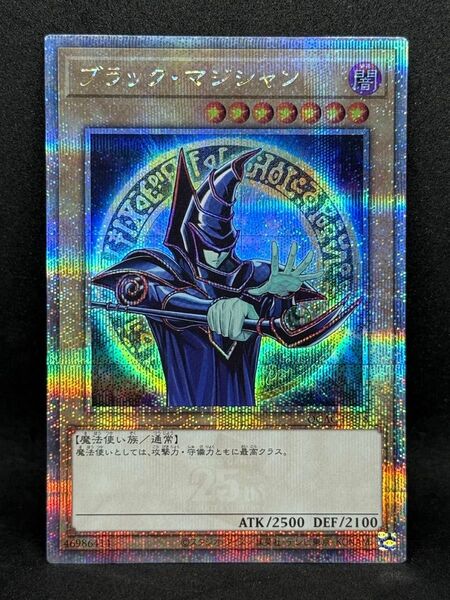 遊戯王 ブラック・マジシャン(原作絵) 25thSE クォーターセンチュリーシークレットレア QCAC-JP018