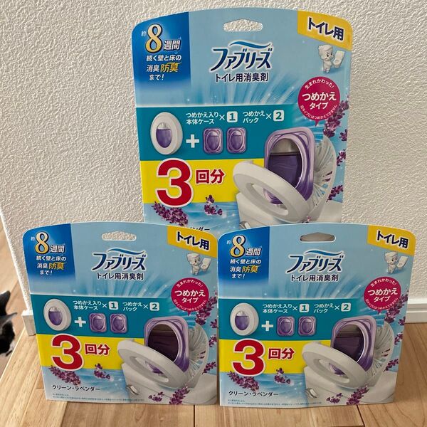 P&G ファブリーズ トイレ用消臭剤 3回分 クリーン・ラベンダー 本体 6.3ml+つめかえ2個パック × 3 セット